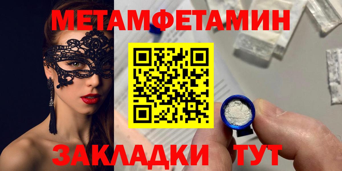 Амфетамин  АМФ  это официальный сайт  Amphetamine Розовый  Вход с VPN  Орск 