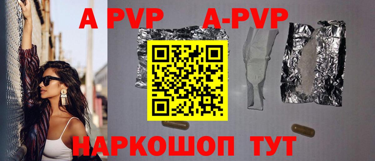 Alfa_PVP VHQ  Вход с VPN  A PVP СК КРИС  Орск 