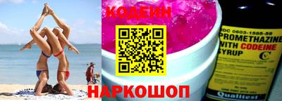 кокаин перу Тверь