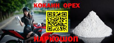 кокаин перу Тверь