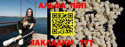мет Татарск