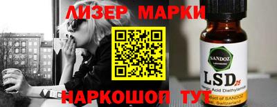 кокаин перу Тверь