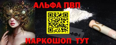 мет Татарск