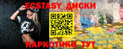 мет Татарск