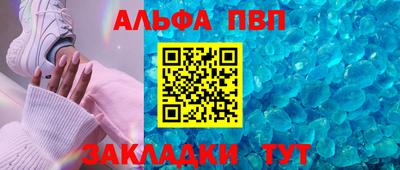мет Татарск