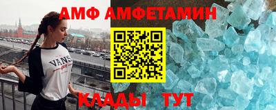 мет Татарск
