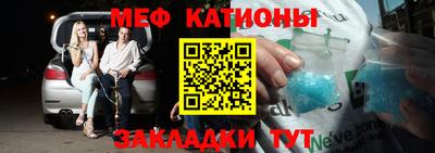 мет Татарск