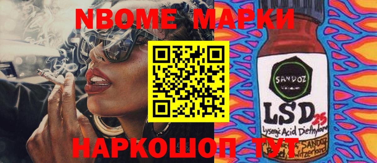 Лсд 25 экстази кислота Орск