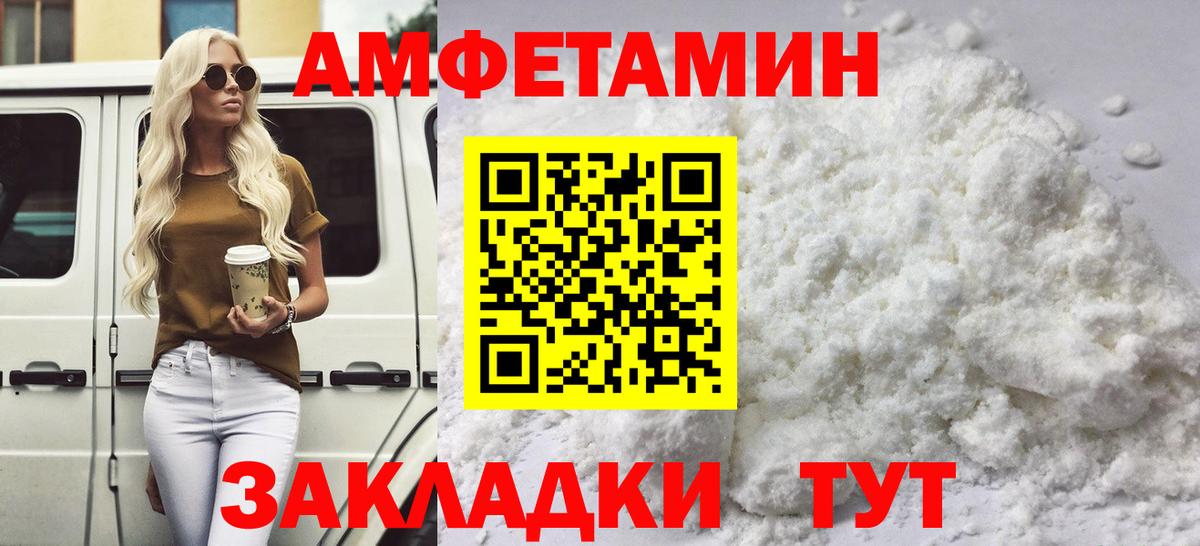 Первитин витя Орск