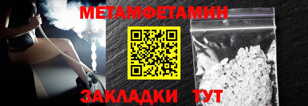 Меф МЯУ МЯУ  Вход с VPN  NBOMe  Меф   Кокаин  Гашиш  Марихуана  Альфа ПВП СОЛЬ   Орск  ЭКСТАЗИ 