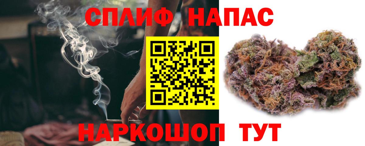 Каннабис MAZAR  Конопля тримм  Вход с VPN  Орск 